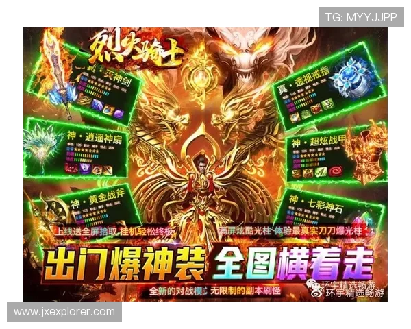传奇登场如同游戏中的震撼登场方式,带你体验无与伦比的热血冒险之旅 传奇登场如同游戏中的震撼登场方式,带你体验无与伦比的热血冒险之旅