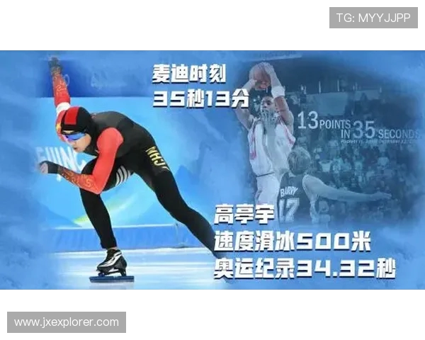 拉菲尼亚致敬阿尔巴:能与偶像并肩作战是我的荣幸与快乐 拉菲尼亚致敬阿尔巴:能与偶像并肩作战是我的荣幸与快乐