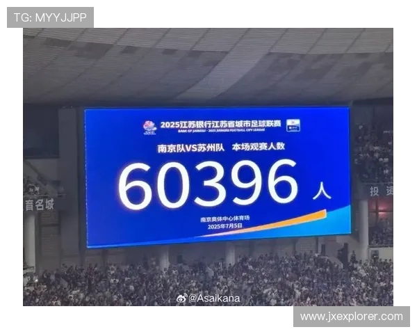 苏超创多项全国标志第一 苏超创多项全国标志第一